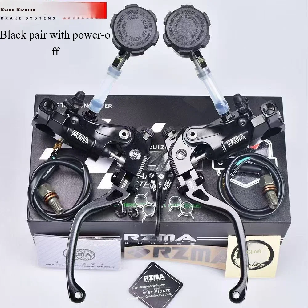 RZMA Ruizuma brake pump GT02 new direct push track version folding rod weight adjustable linear feel Oasis Select F