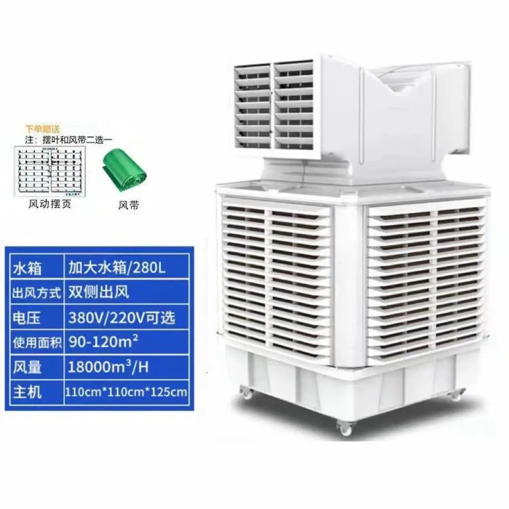 XMSJ Industrial Evaporative Air Cooler | Portable Floor Standing