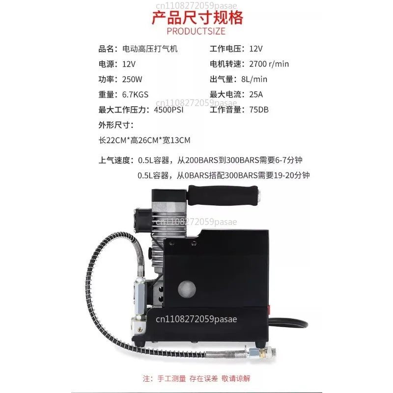 High Pressure Electric Air Compressor Red Portable Electric Air Compressor Oil-Free Air Compressor 12V 250W 2700 R/min Oasis Select