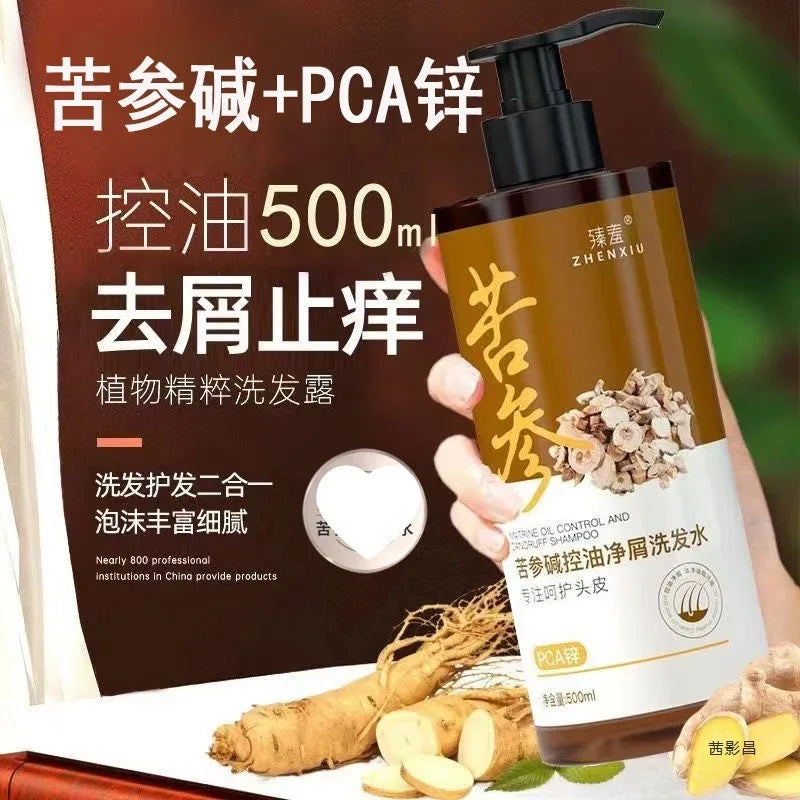 Herbal fragrance Oil Control and Chip Shampoo, Deep Cleansing Refreshing and Anti-itching Fluffy Shampoo, Bacteriostatic Lotion Oasis Select Default Title