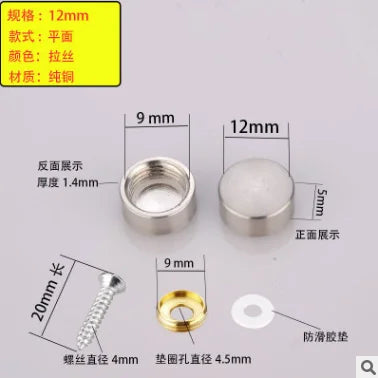 4Set/Bag Mirror Decorative Nail Advertising Glass Screw Cap Cover Fasteners Stainless Steel Billboard Fixing10-16mm Oasis Select 12mm wire drawing
