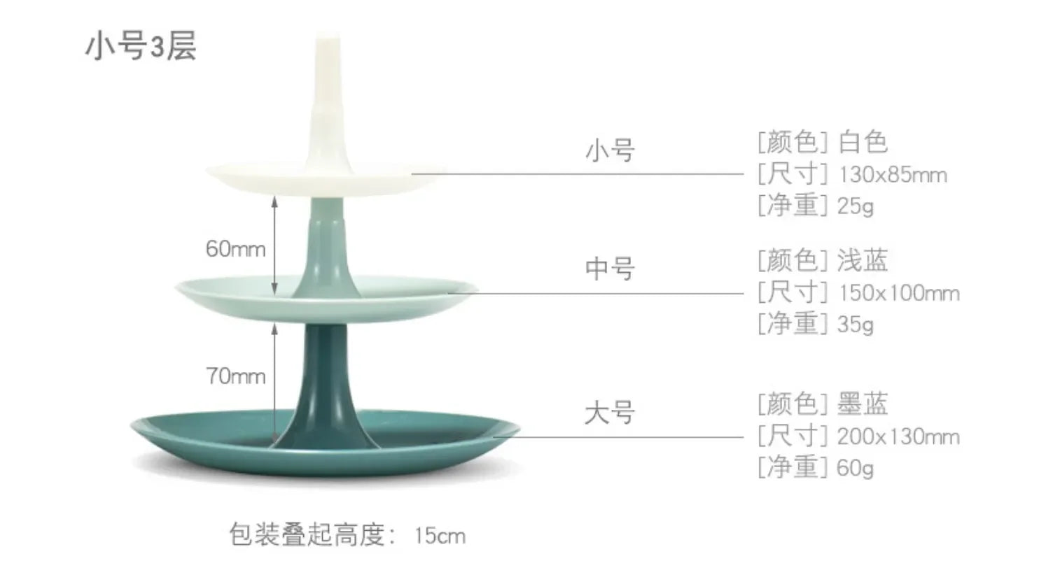 Creative 3-layer Fruit Plate Living Room Cake Rack Household Afternoon Tea Snack Plate Wedding Birthday Oasis Select small