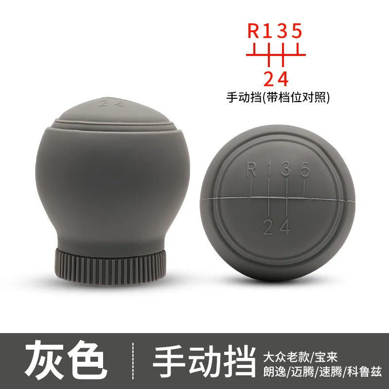 Universal Car Gear Shift Knob Silicone Cover Gear Rod Protect Case Dustproof WaterProof Lever Handle Skin Nonslip Manual Shifter Oasis Select 5th gear 1PC 1