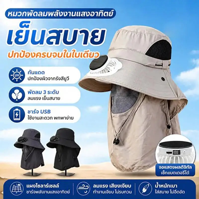 Men Solar Fan Wide Brim Fishing Hat with Shawl, USB Rechargeable UV Protection Outdoor Sun Hat Oasis Select