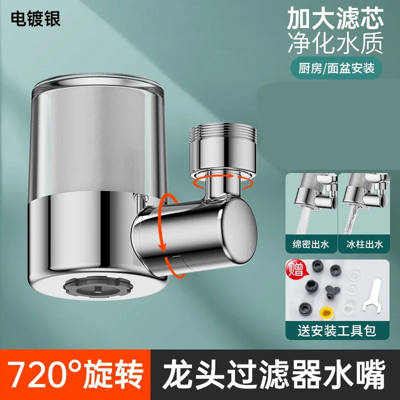 720°Universal Kitchen Faucet Anti-splash Aerator Bathroom Tap Rotatable Faucet Sprayer Saving Water Tap Nozzle Extender Adapter Oasis Select Silver-PP Filter