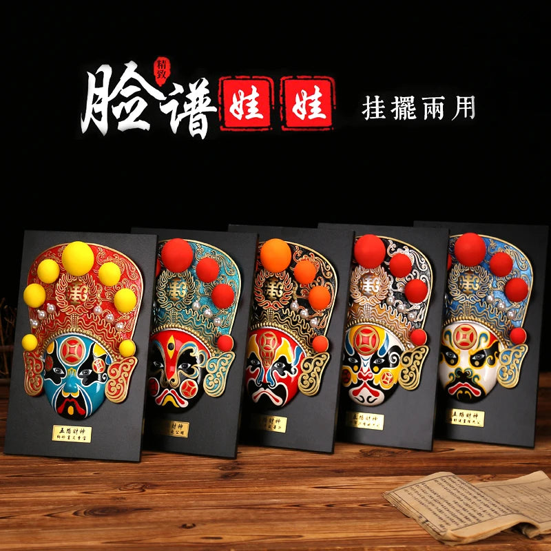 Restaurant Decoration Five Way God of Wealth Facial Decoration Pendant Sichuan Drama Chinese Style Wall Decoration Oasis Select