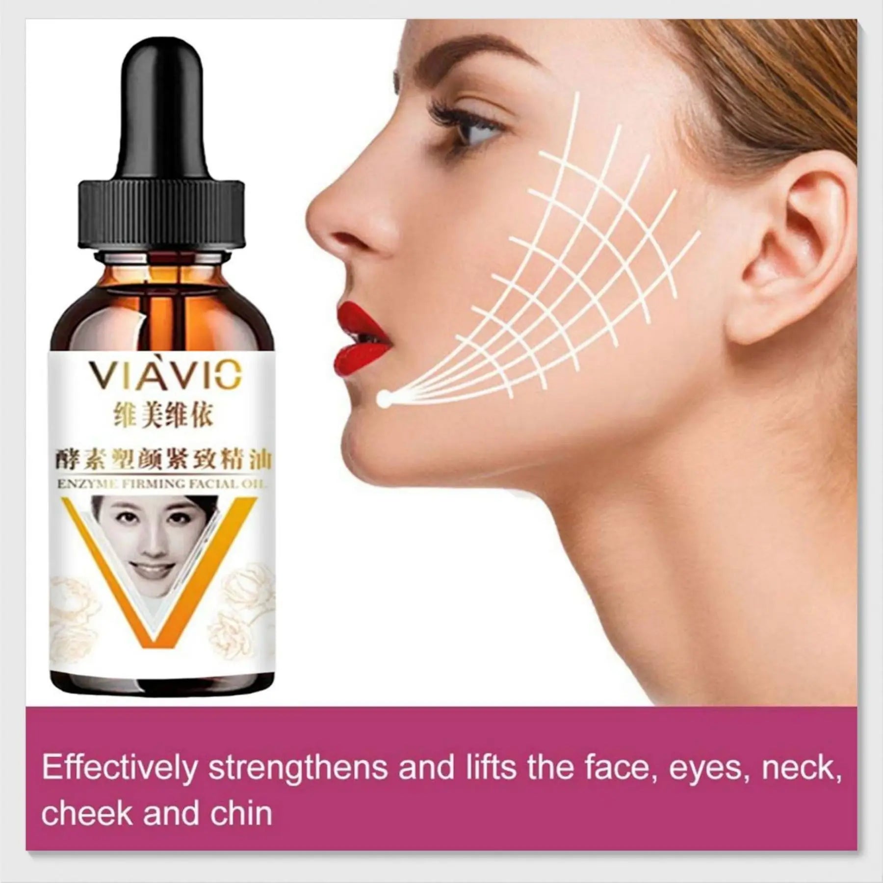 TRSTAY Plant Enzyme Face Firming Oil – Lifting & Moisturizing