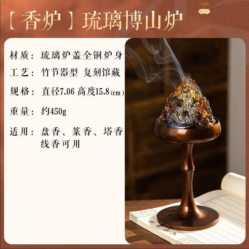 Liuli Boshan Furnace Pure Copper Incense Seal Stove Household Agarwood Incense Plate Incense Stove Tea Ceremony Incense Stove Oasis Select Glaze Boshan Furnace