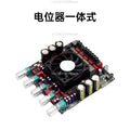 AS21HPA 2.1 Channel Bluetooth Amplifier 300W×2+600W TPA3255