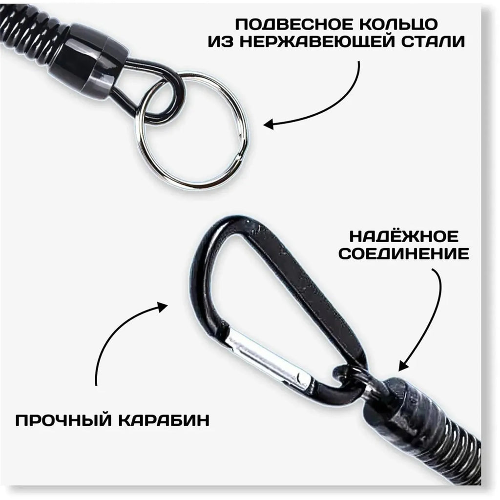 Fishing Anti-Lost Spring Lanyard – Elastic Retractable Key Ring Fishing Safety Lanyard Oasis Select