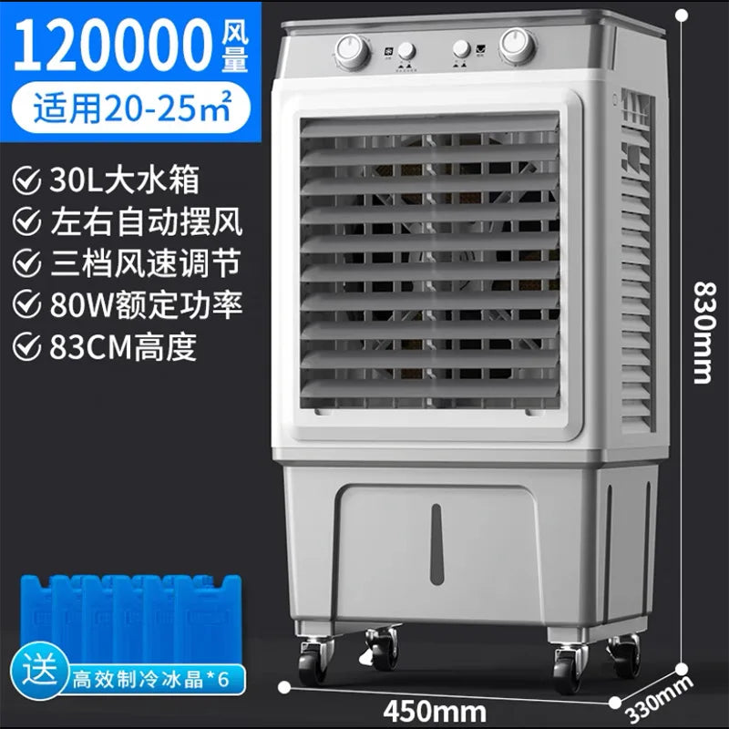 XMSJ 30L Portable Evaporative Air Cooler – 3-in-1, 80W