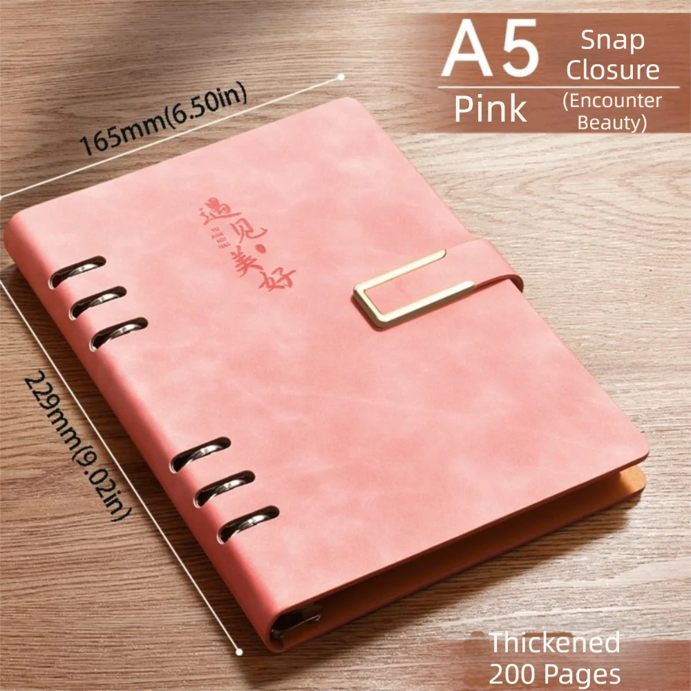 Detachable Metal Clip A5 Notebook 200 Pages 100 Sheets Loose Leaf Notebook Hardcover Leather Cover PU Hardcover Notebook Oasis Select Pink with words