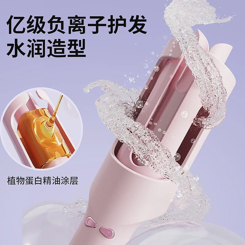 New fully automatic curling iron 30mm cold air automatic curling iron negative ion red light does not damage hair and lasts Oasis Select