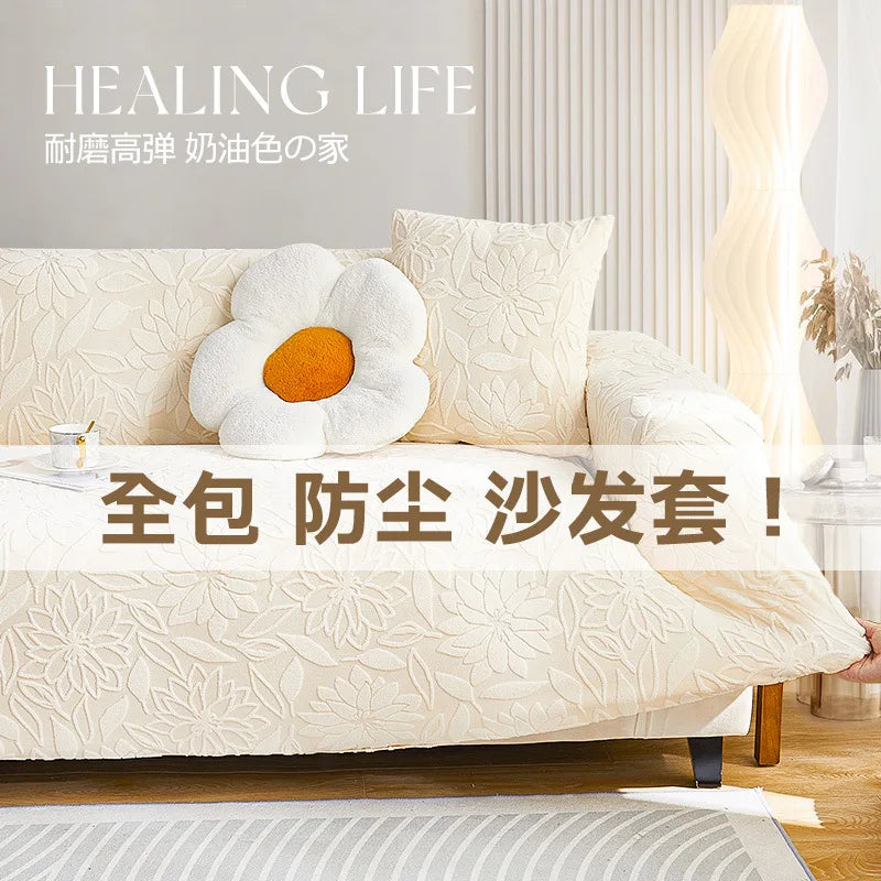 New Jacquard Velvet Elastic Sofa Cover All-season Universal Cat Scratch and Dust-proof Sofa Cover Oasis Select