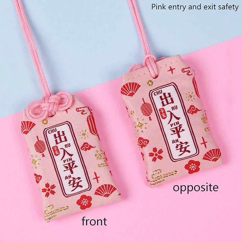 Classic Japanese Prayer Imperial Amulet Omamori Fortune Success WorkGod Of Wealth Small Blessing Bag Kid Gift Pendant Oasis Select MR-04