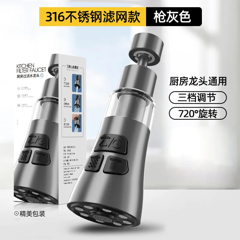 360° Rotate Kitchen Faucet Extender With Filter Function Universal Aerator Splash Filter Washbasin Faucet Bubbler Nozzle Aerator Oasis Select C