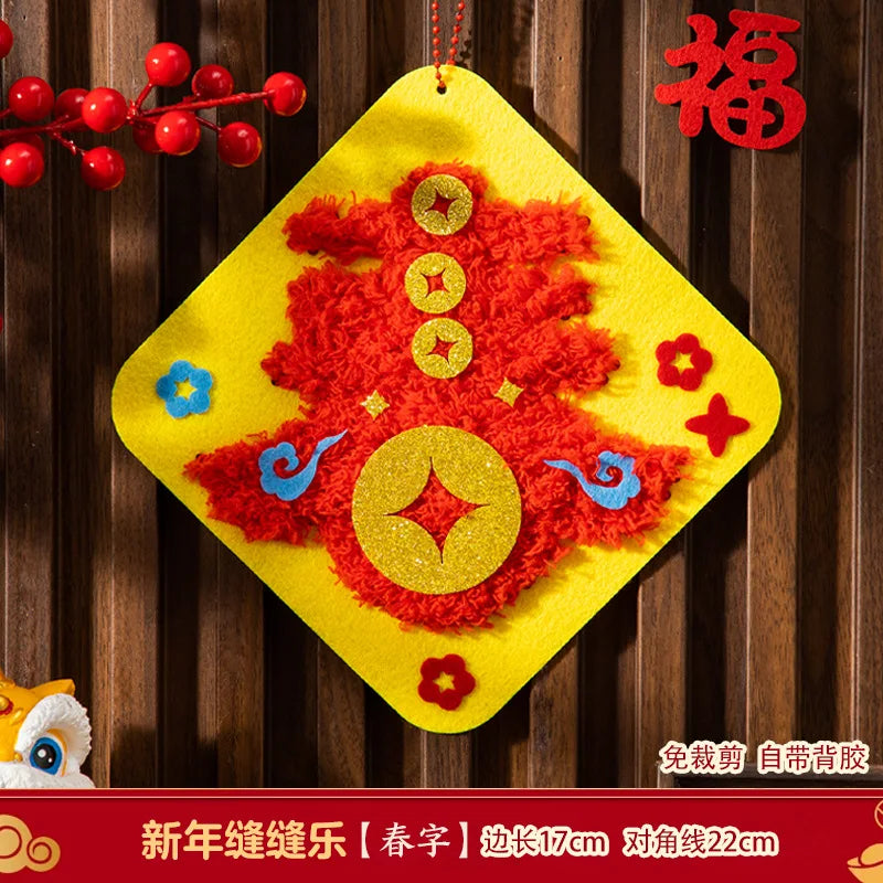 Christmas Gifts Non-woven Fabric Sewing Fun Thread Drawing Christmas Tree Children's Diy Handmade Material Toys Oasis Select Spring character