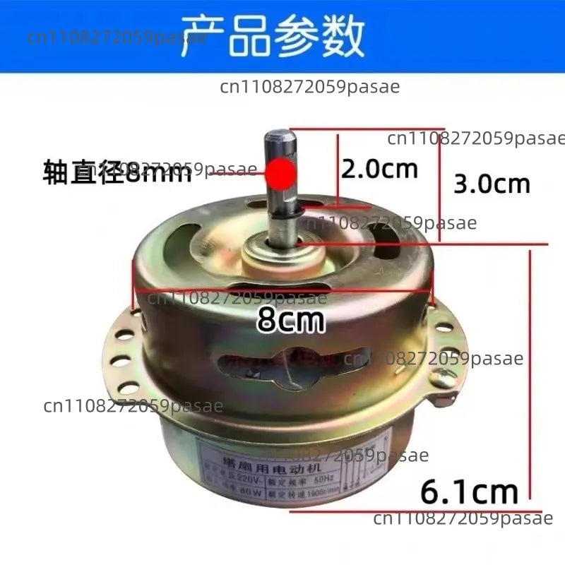 YYHS-80 YSZ-50 YSZ-45 Tower Fan Replacement Motor | Copper