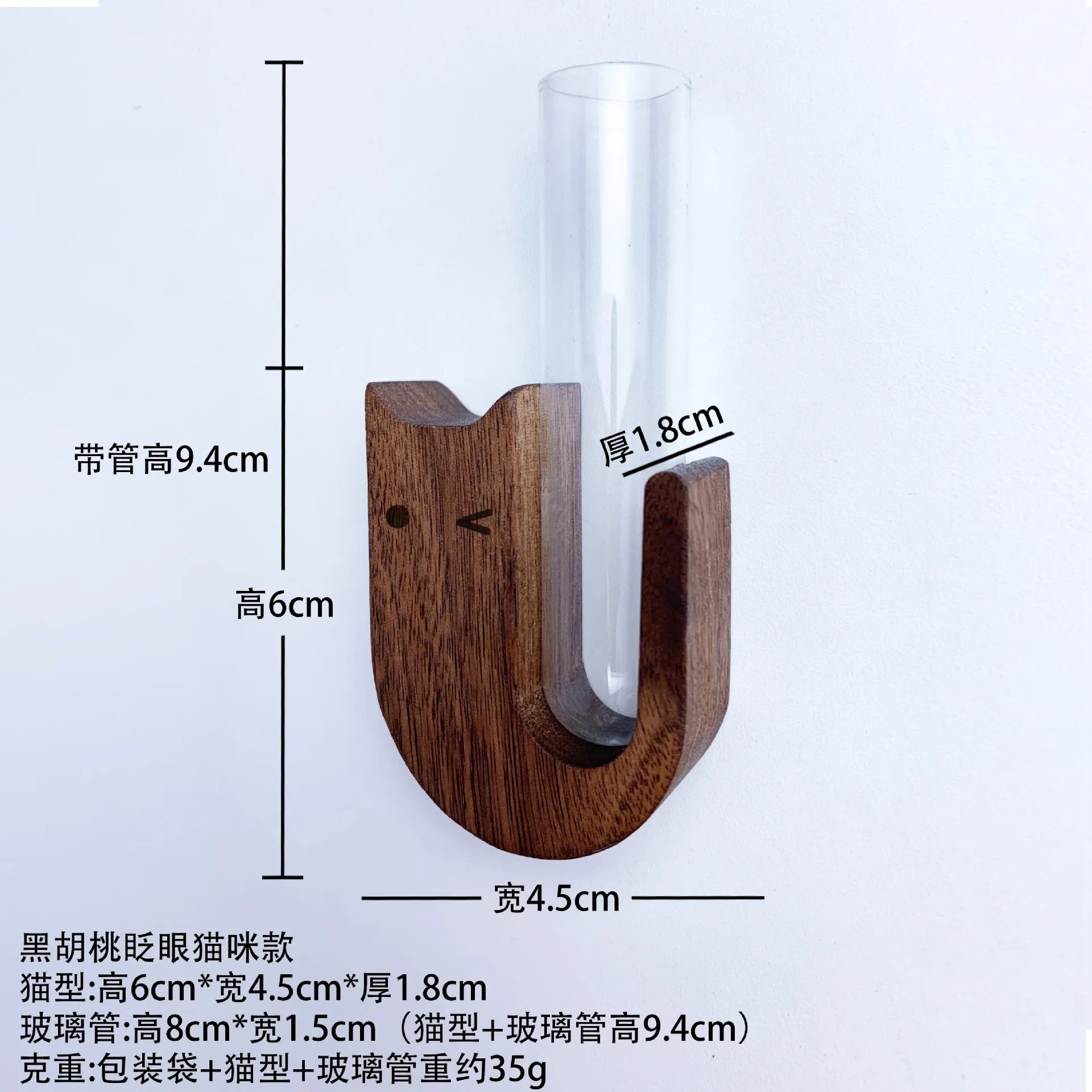 Solid Wood Pet Hair Commemorative Box, Cat Whiskers, Fridge Magnets, Collection Souvenirs, Dog and Cat Whiskers Collector Oasis Select Black Walnut - Wink