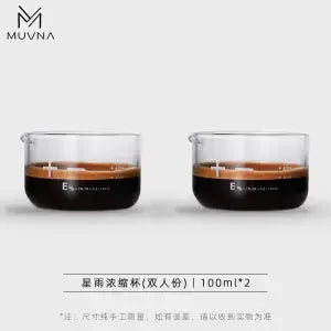 Star Rain Shot Cup Espresso Glass Ounce Cup with Graduated 100ml Measuring Cup Kitchen Gadgets Oasis Select A 2PCS