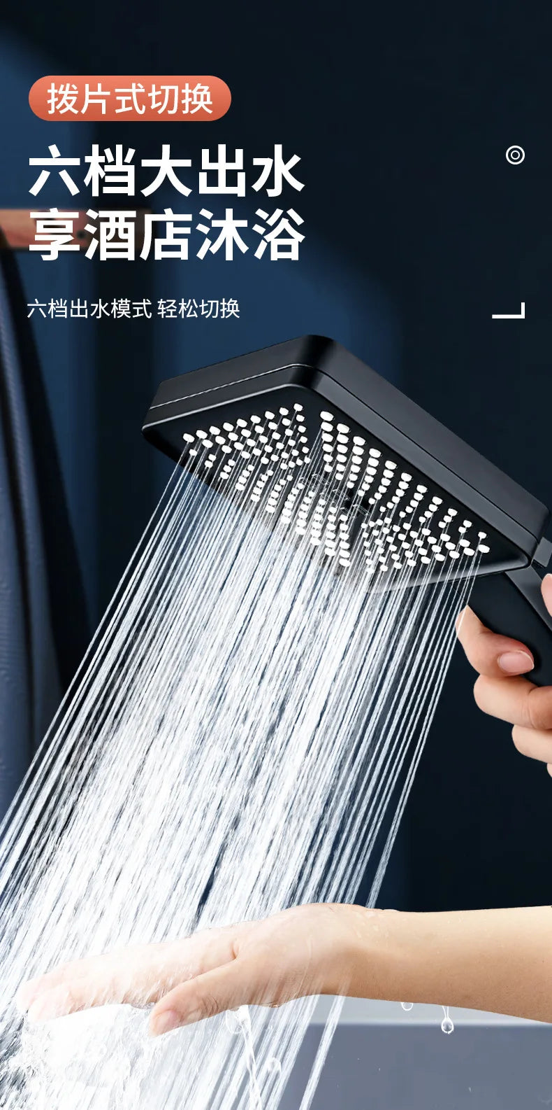 6 Mode Adjustable Rainfall Shower Large Flow Showerhead High Pressure Water Saving Shower Mixer Set Bathroom Accessories New Oasis Select