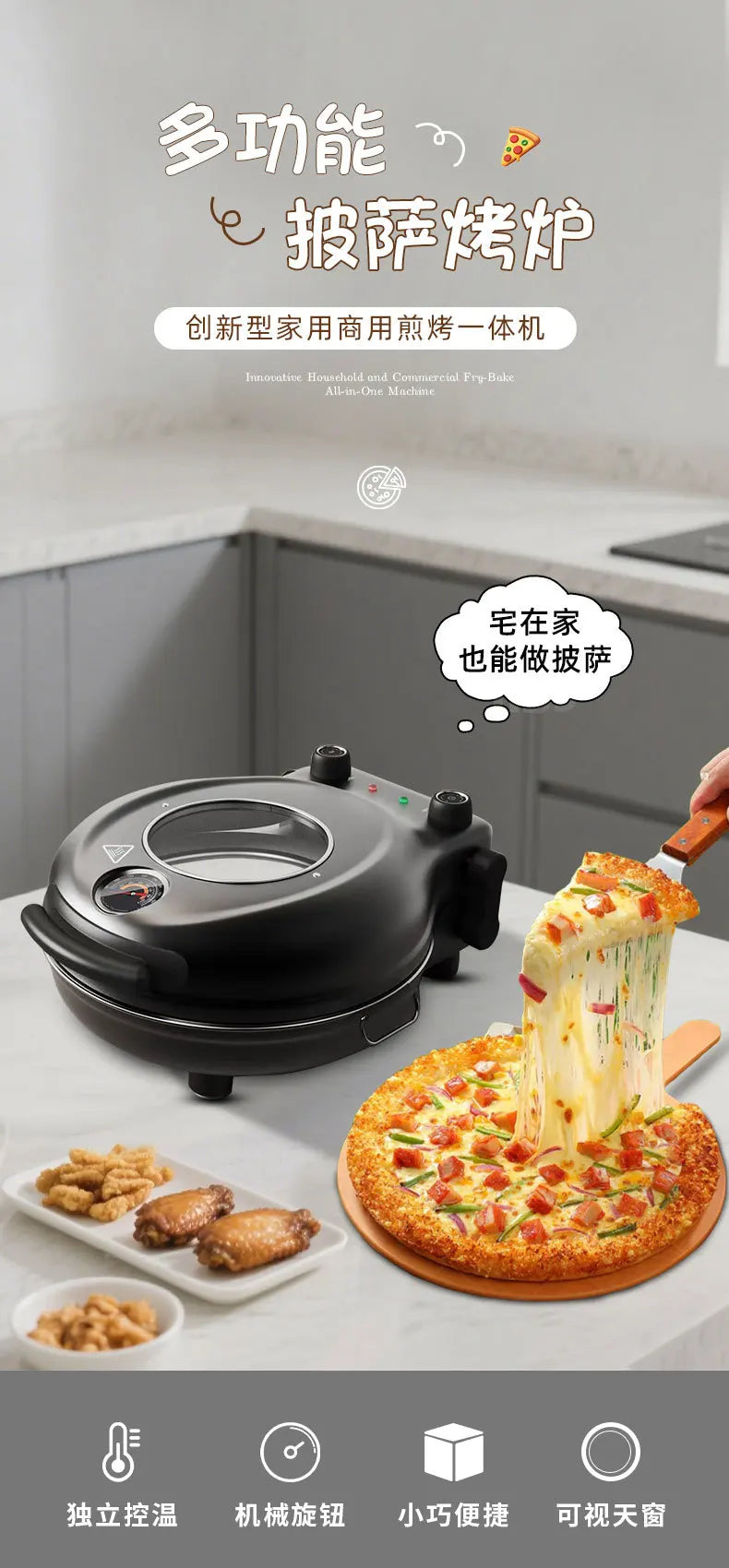 2026 new pizza machine heating electric baking pan household pizza oven grilling machine oven Oasis Select