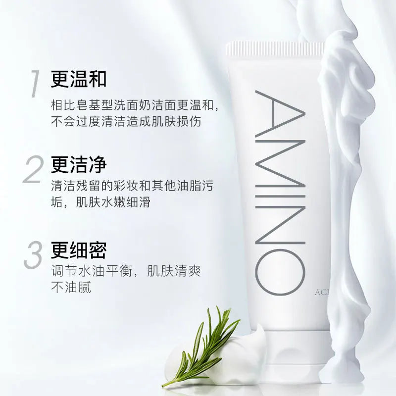 Amino acid cleanser deep cleansing mild oil control and pore constriction facial cleanser facial face care Oasis Select