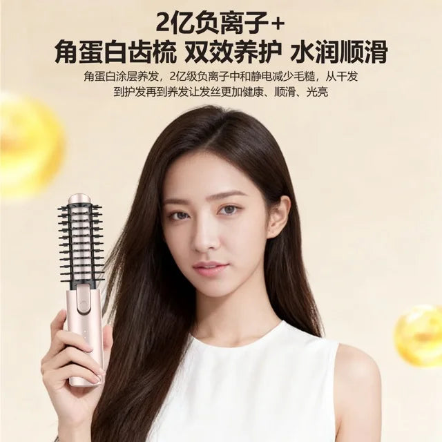 Hot product wireless straight hair combforcurly household negative ion care two-in-one clip dryer board Oasis Select