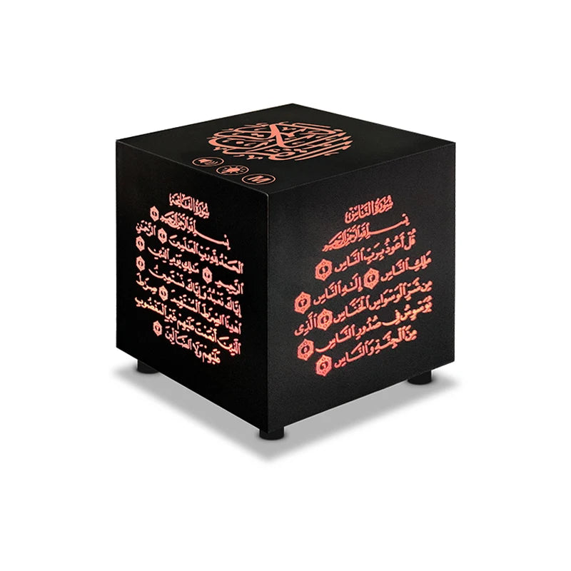 Quran Azan Bluetooth Speaker & Night Lamp | 16 Reciters