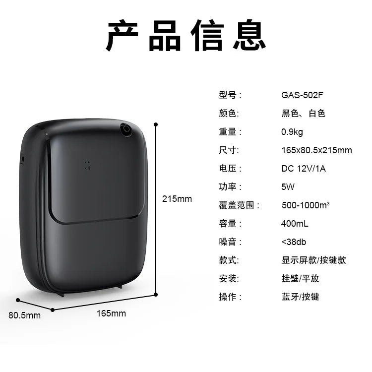 New hotel commercial aroma diffuser, shopping mall large capacity aroma diffuser, automatic timed aroma diffuser Oasis Select