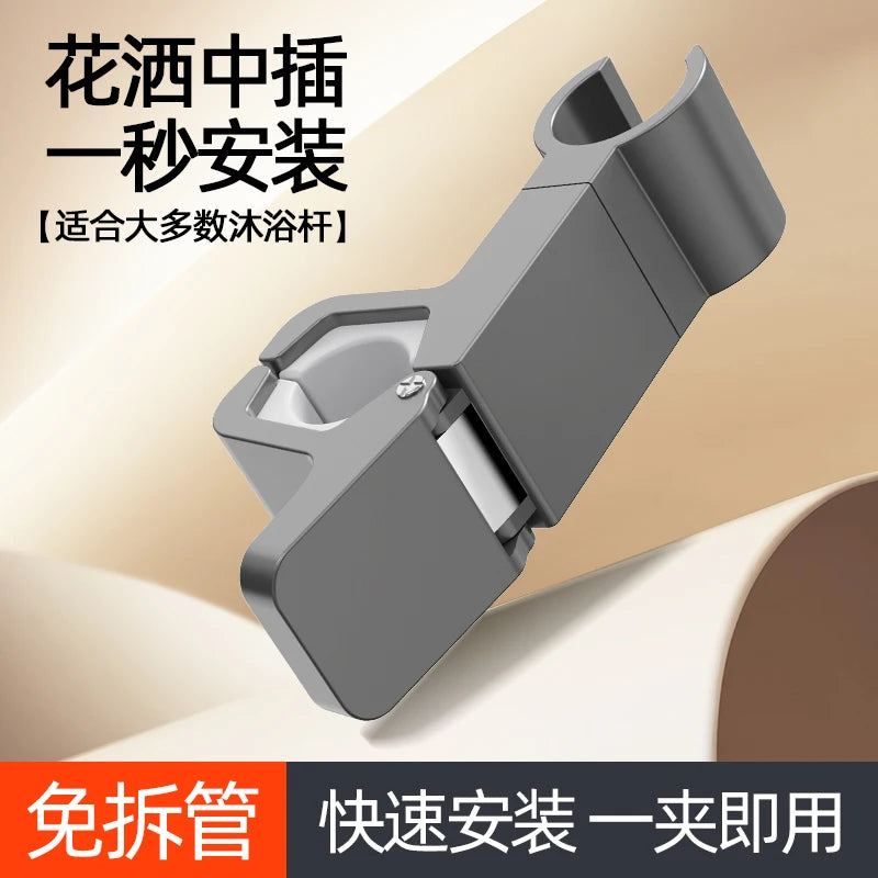 Universal Shower Head Holder Adjustable Shower Rail Holder Bathroom Accessories Replacement Hand Shower Bracket for Slide Bar Oasis Select Grey Holder