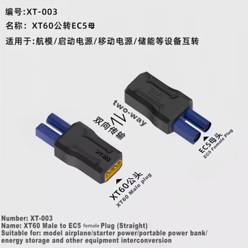 XT60 Male Female to EC5 Female Plug DC power Adapte Type-c DC Male Female charger converter No Wire Connector Plug Adapter Oasis Select XT 03