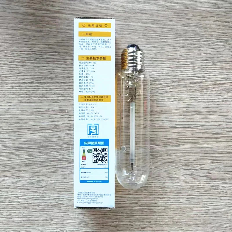 E27 HPS Lamp 70W 150W High Pressure Sodium Bulb – 2 Pack