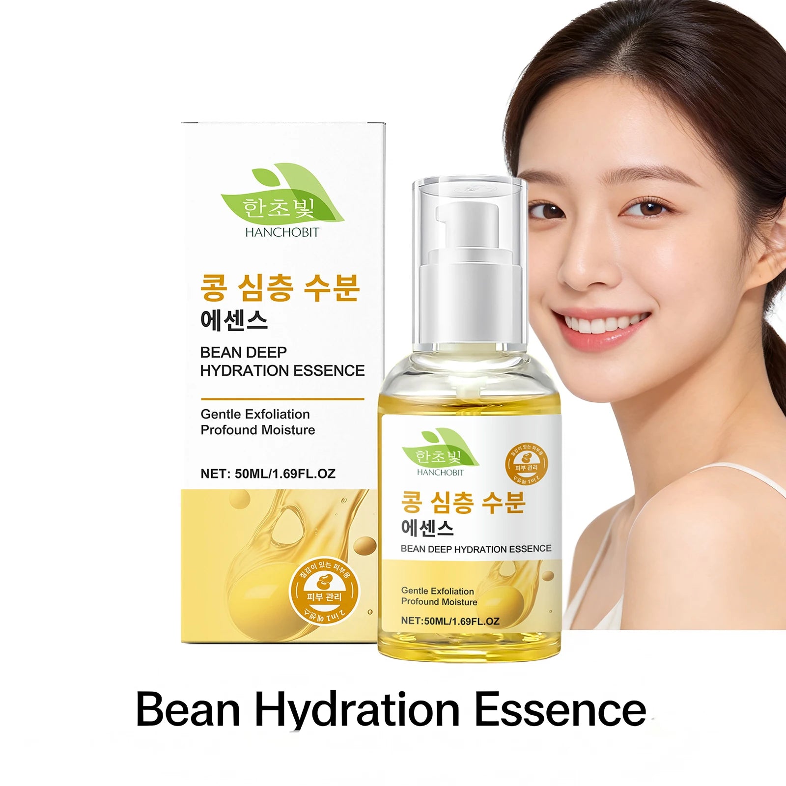 Bean Deep Hydration Essence Antioxidant Oat Pomegranate Serum Brightening Skin Tone Gentle Exfoliation Moisturizing Skin Care Oasis Select
