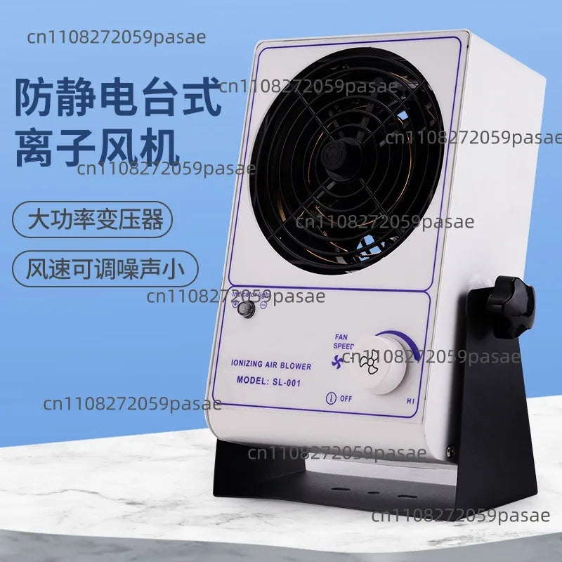SL-001 Industrial Ionizing Fan – Anti-Static Bench Blower
