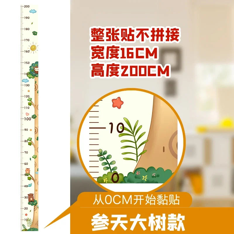 Height Measurement Wall Sticker for Baby and Child Height Stick A Whole Wall Measuring Tape Height Sticker Oasis Select 16cm x 200cm 3