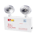 Dual Head LED Emergency Light AC 220V | Garage Workshop Lamp