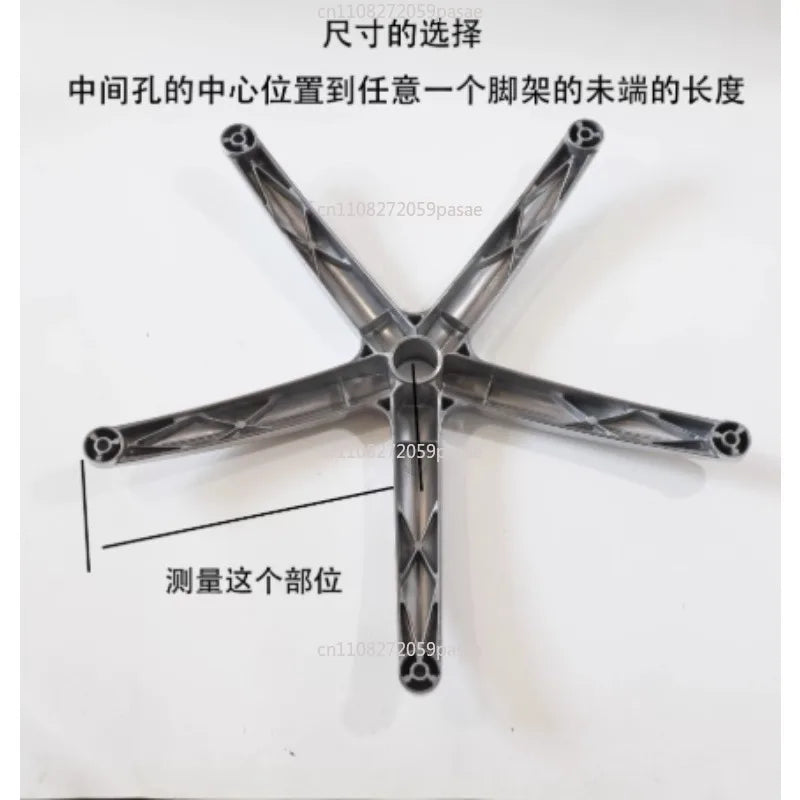 Aluminum Alloy Five-Star Swivel Chair Base | Office & Gaming