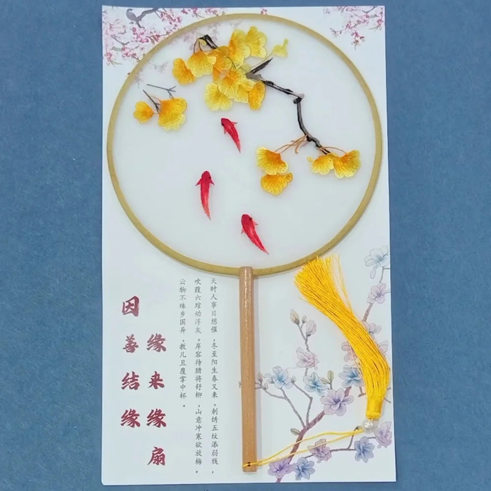 Chinese Silk Embroidered Round Hand Fan | Hanfu Wedding Gift