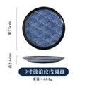 Japanese Blue And White Wave Pattern Tableware Ceramic Dinner Plate Household Flat Plate Sushi Plate Breakfast Plate Oasis Select 9in B