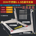 304 Stainless Steel AC Wall Bracket | Air Conditioner Hanger