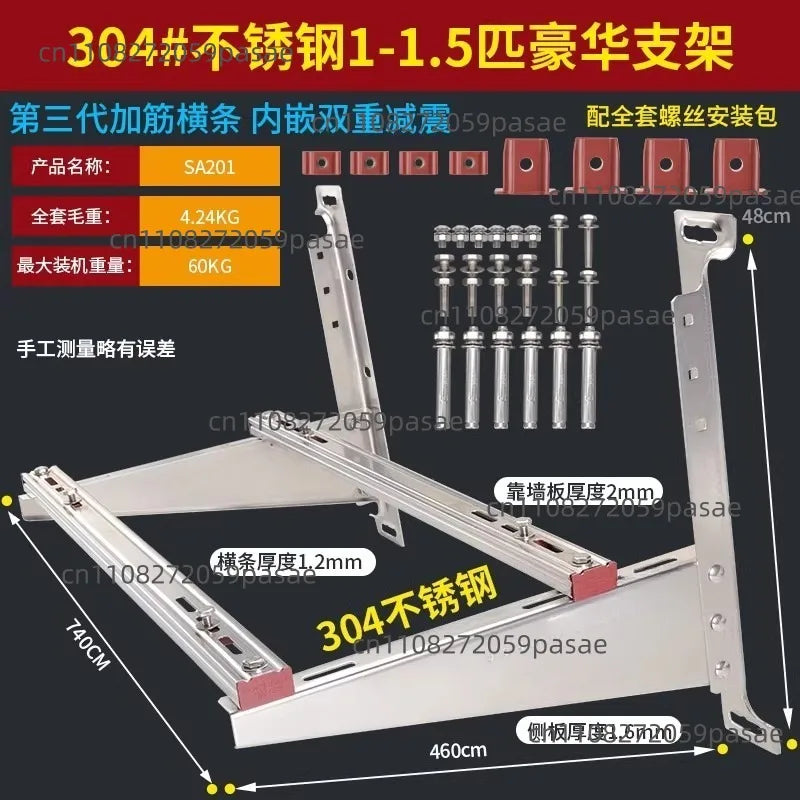 304 Stainless Steel AC Wall Bracket | Air Conditioner Hanger