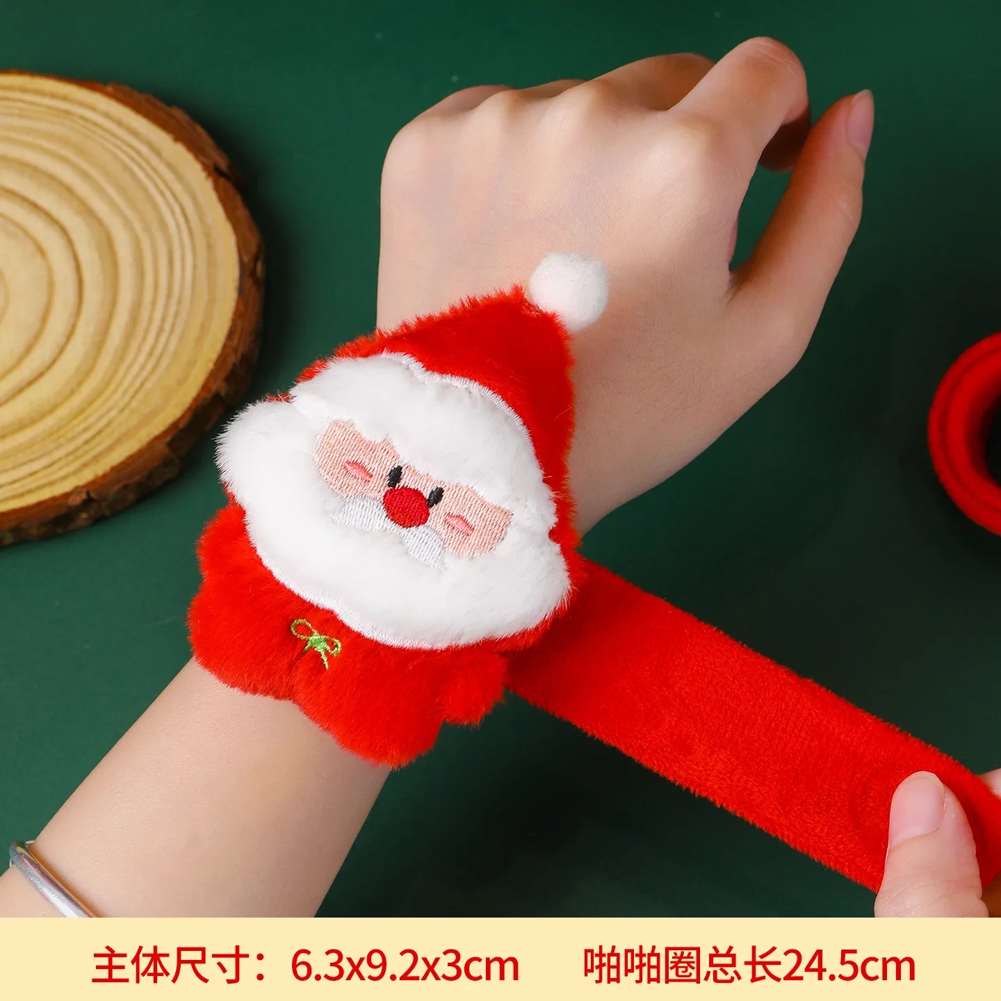 Christmas Decorations Plush Santa Claus Papa Ring Cartoon Cute Bracelet Toys Children's Gifts Oasis Select Santa Claus