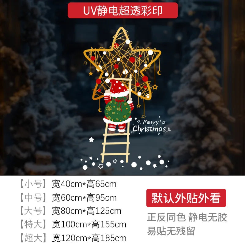 Christmas Golden Star Decorations Electrostatic Glass Door Stickers Window Decorations Ladder Atmosphere Stickers Oasis Select S-40x65CM