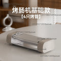 3-in-1 Mini Sausage Cooker – Automatic Hot Dog Machine
