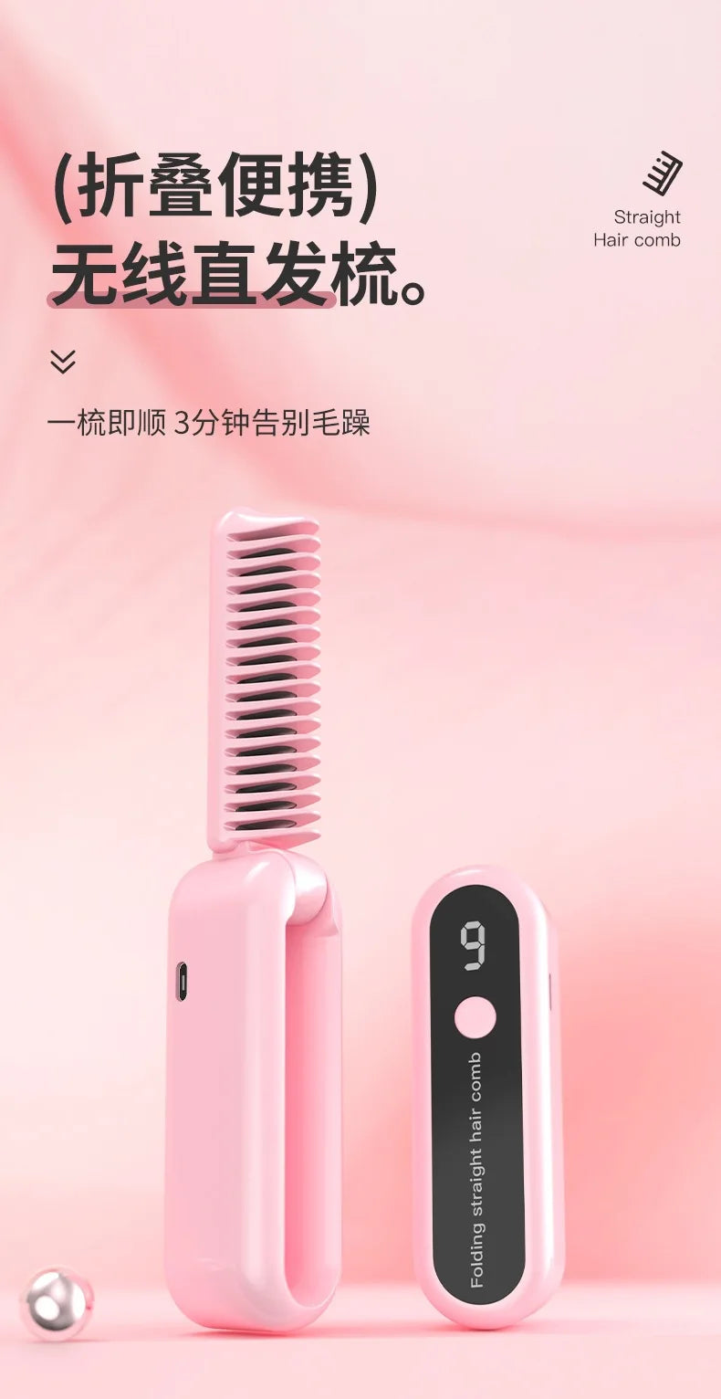 New portable foldinghairstraighteningcombwirelesscharging hair straightener does not damage haircurlingstraight foldingdual-use Oasis Select