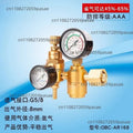 Argon Arc Welding Gas Pressure Reducer & Flow Meter | 998