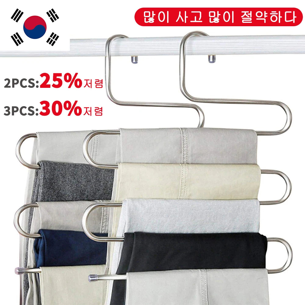 Stainless Steel 5-Layer S-Shaped Pants Hanger Rack | Space Saver