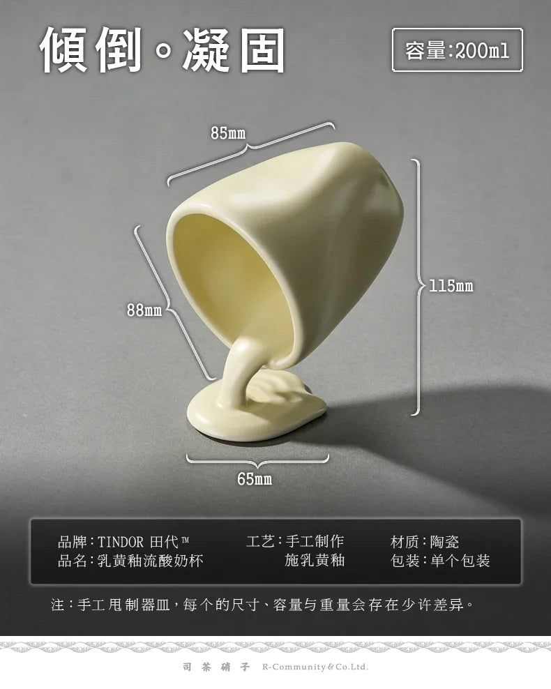 Creative High Temperature Ceramic Mug Upside Down Drying Cup Yellow Glaze Water Set Tea Set Coffee Restaurant Household Mug Oasis Select 101-200ml mug