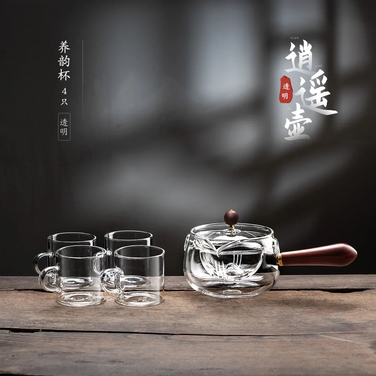 The Side of The Leisure Pot Household Heat-resistant Glass Teapot Rotating Small Green Orange Tea Tea Set Boiling Teapot Oasis Select A set